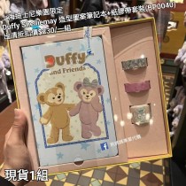  (出清) 上海迪士尼樂園限定 Duffy Shelliemay 造型圖案筆記本+紙膠帶套裝 (BP0040)